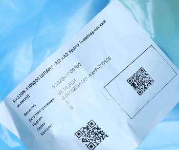2 299 р. Патрубок УРАЛ Next фильтра воздушного подводящий (АО АЗ УРАЛ) УРАЛ АЗ АО 4320n-1109300  с доставкой в г. Пермь. Увеличить фотографию 3