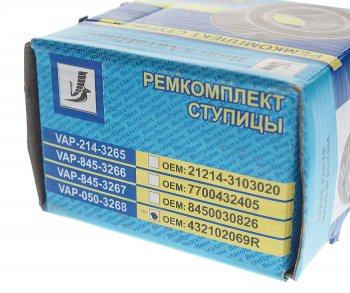 2 259 р. Подшипник ступицы ЛАДА Largus RENAULT Logan задней ВОЛГААВТОПРОМ ВОЛГААВТОПРОМ 432102069r  с доставкой в г. Пермь. Увеличить фотографию 3