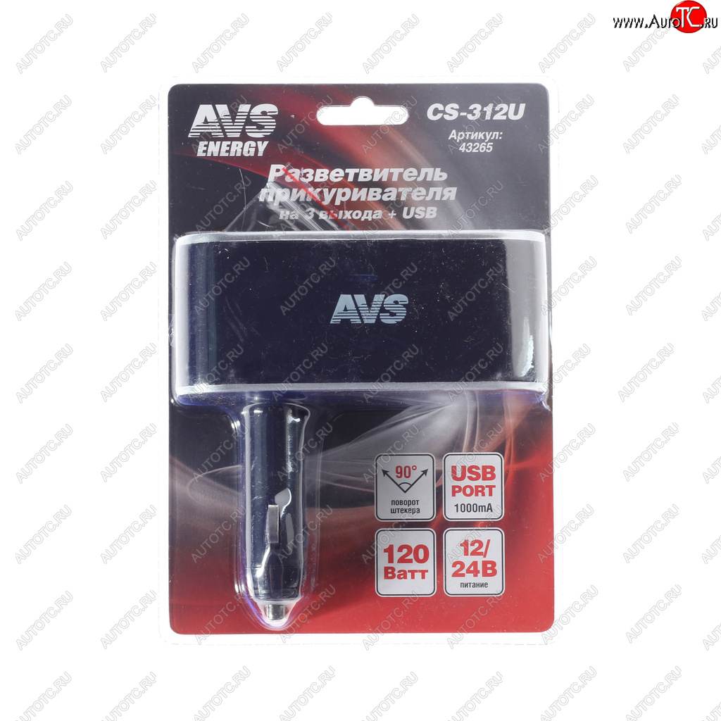 619 р. Разветвитель прикуривателя 3-х гнездовой 12-24V 1USB AVS AVS 43265  с доставкой в г. Пермь