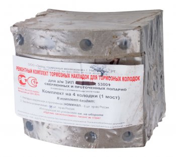 3 099 р. Накладка тормозной колодки ЗИЛ-4421 задней сверленая расточенная комплект 8шт.с заклепками АККОР АККОР 4421-3502105-ср  с доставкой в г. Пермь. Увеличить фотографию 1