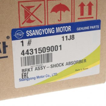669 р. Опора амортизатора SSANGYONG Actyon (06-),Kyron (05-),Actyon Sports (06-),Rexton (02-) переднего OE SSANGYONG 4431509001  с доставкой в г. Пермь. Увеличить фотографию 4