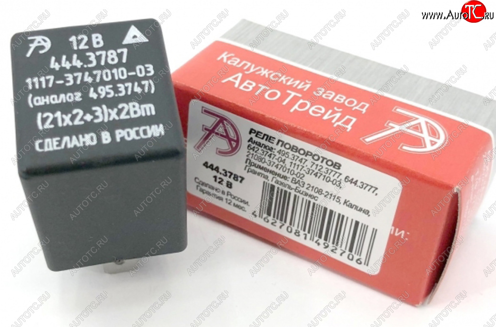 299 р. Реле поворота ВАЗ-2108,2110,ГАЗ-31105,ГАЗель Next АВТОТРЕЙД АВТОТРЕЙД 444.3787  с доставкой в г. Пермь