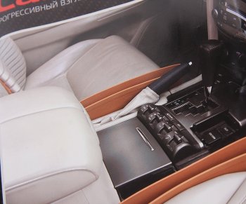 329 р. Органайзер между сиденьями черный 2шт. Bit-box CARFASHION CARFASHION 45023  с доставкой в г. Пермь. Увеличить фотографию 2