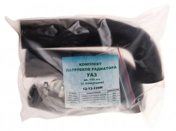 539 р. Патрубок УАЗ радиатора 90 л.с. комплект 3шт NO NAME 451-13030**  с доставкой в г. Пермь. Увеличить фотографию 1