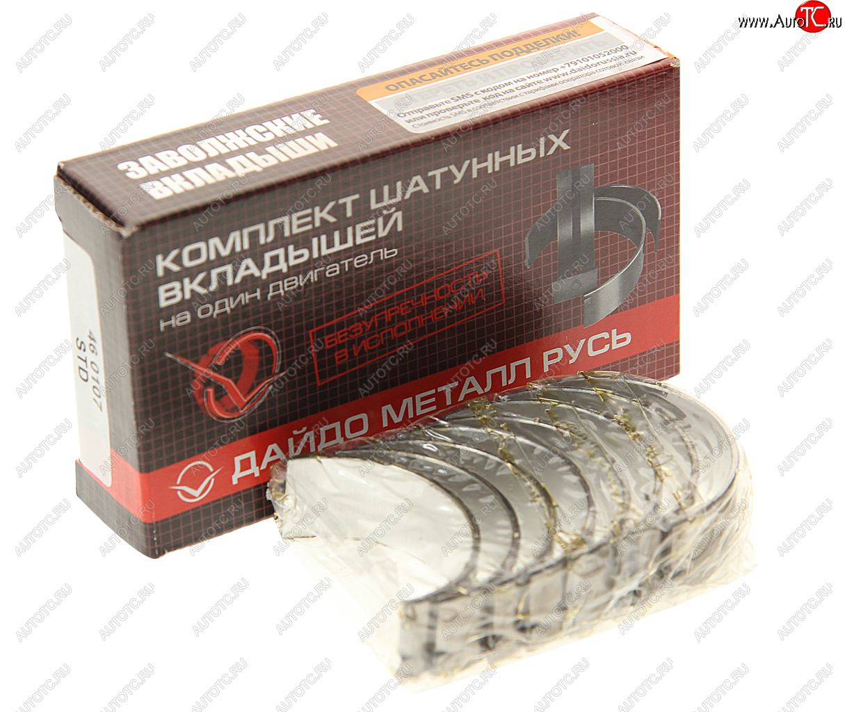1 039 р. Вкладыши DAEWOO Nexia (95-) шатунные d+0.00 комплект (8шт.)  ДАЙДО МЕТАЛЛ РУСЬ ДАЙДО МЕТАЛЛ РУСЬ 46 0107  с доставкой в г. Пермь
