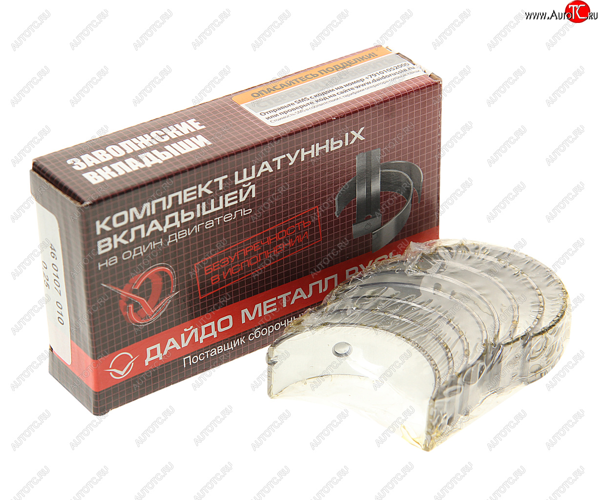 1 039 р. Вкладыши DAEWOO Nexia (95-) шатунные d+0.25 комплект (8шт.) ДАЙДО МЕТАЛЛ РУСЬ ДАЙДО МЕТАЛЛ РУСЬ 46 0107 010  с доставкой в г. Пермь