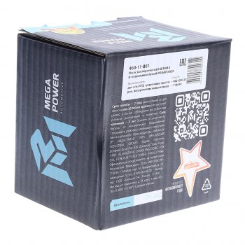 4 299 р. Насос шестеренчатый НШ10М-3 6-ти шлицевой левый MEGAPOWER MEGAPOWER 460-11-001  с доставкой в г. Пермь. Увеличить фотографию 5