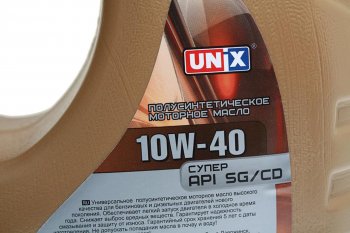 1 079 р. Масло моторное Супер 10W40 псинт.4л UNIX ПКФ СВ-ХИМ 4602934  с доставкой в г. Пермь. Увеличить фотографию 2