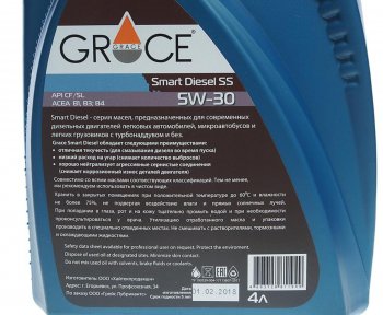 2 349 р. Масло дизельное Smart Diesel FS 5W30 синт.4л GRACE GRACE 4603728811949  с доставкой в г. Пермь. Увеличить фотографию 2