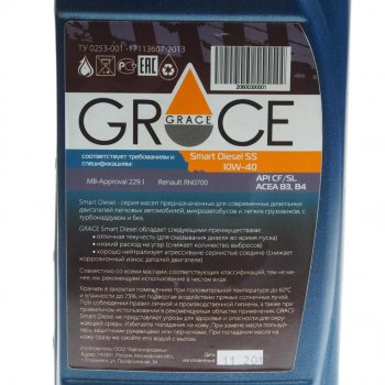 589 р. Масло дизельное Smart Diesel SS 10W40 псинт.1л GRACE GRACE 4603728811970  с доставкой в г. Пермь. Увеличить фотографию 2