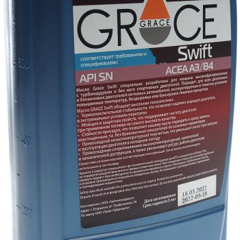 1 479 р. Масло моторное SWIFT 5W50 синт.1л GRACE GRACE 4603728812137  с доставкой в г. Пермь. Увеличить фотографию 3