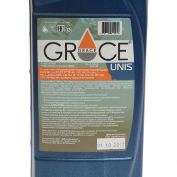 919 р. Масло трансмиссионное UNIS GL-45 75W90 псинт.1л GRACE GRACE 4603728814254  с доставкой в г. Пермь. Увеличить фотографию 2