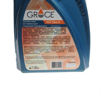2 199 р. Масло трансмиссионное ATF DEXRON II D для АКПП 4л GRACE GRACE 4603728814506  с доставкой в г. Пермь. Увеличить фотографию 2