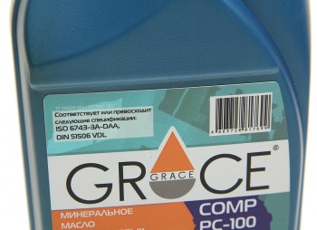 539 р. Масло компрессорное PC-100 1л GRACE GRACE 4603728817699  с доставкой в г. Пермь. Увеличить фотографию 2