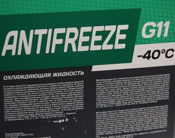 2 399 р. Антифриз зеленый -40C 20кг UNIX UNIX 4605164  с доставкой в г. Пермь. Увеличить фотографию 2