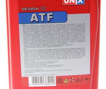 379 р. Масло трансмиссионное ATF DEXRON III 1л UNIX ПКФ СВ-ХИМ 4605249  с доставкой в г. Пермь. Увеличить фотографию 2