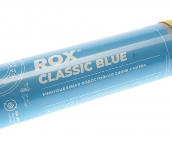389 р. Смазка литиевая многоцелевая CLASSIC BLUE 370г картридж (синяя) ROX ROX 4610173071538  с доставкой в г. Пермь. Увеличить фотографию 2