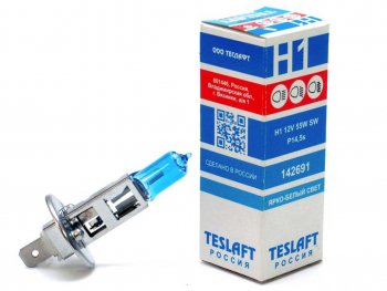 177 р. Лампа 12V H1 55W P14.5s 3700K 1100лм Super White TESLAFT (Россия) TESLAFT 4631111142691  с доставкой в г. Пермь. Увеличить фотографию 1
