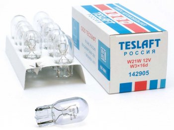 81 р. Лампа 12V W21W W3x16d 460лм Стандарт TESLAFT (Россия) TESLAFT 4631111142905  с доставкой в г. Пермь. Увеличить фотографию 1