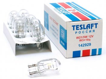 118 р. Лампа 12V W21/5W W3x16q 450/35лм Стандарт TESLAFT (Россия) TESLAFT 4631111142929 TESLAFT 4631111142929  с доставкой в г. Пермь. Увеличить фотографию 1