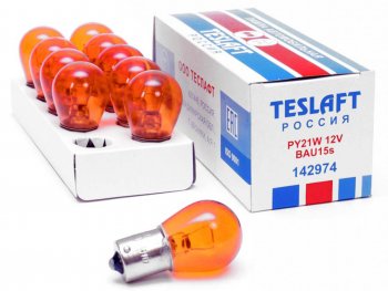44 р. Лампа 12V PY21W BAU15s 285лм желтая Amber TESLAFT (Россия) TESLAFT 4631111142974 TESLAFT 4631111142974  с доставкой в г. Пермь. Увеличить фотографию 1