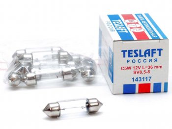 34 р. Лампа 12V C5W SV8.5-8 36мм 45лм TESLAFT (Россия) TESLAFT 4631111143117  с доставкой в г. Пермь. Увеличить фотографию 1