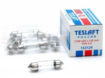42 р. Лампа 24V C5W SV8.5-8 36мм 45лм TESLAFT (Россия) TESLAFT 4631111143124  с доставкой в г. Пермь. Увеличить фотографию 1