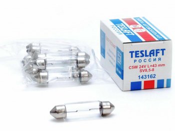 41 р. Лампа 24V C5W SV8.5-8 43мм 60лм TESLAFT (Россия) TESLAFT 4631111143162  с доставкой в г. Пермь. Увеличить фотографию 1