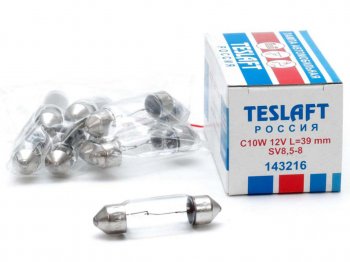 36 р. Лампа 12V C10W SV8.5-8 39мм 110лм TESLAFT (Россия) TESLAFT 4631111143216 TESLAFT 4631111143216  с доставкой в г. Пермь. Увеличить фотографию 1