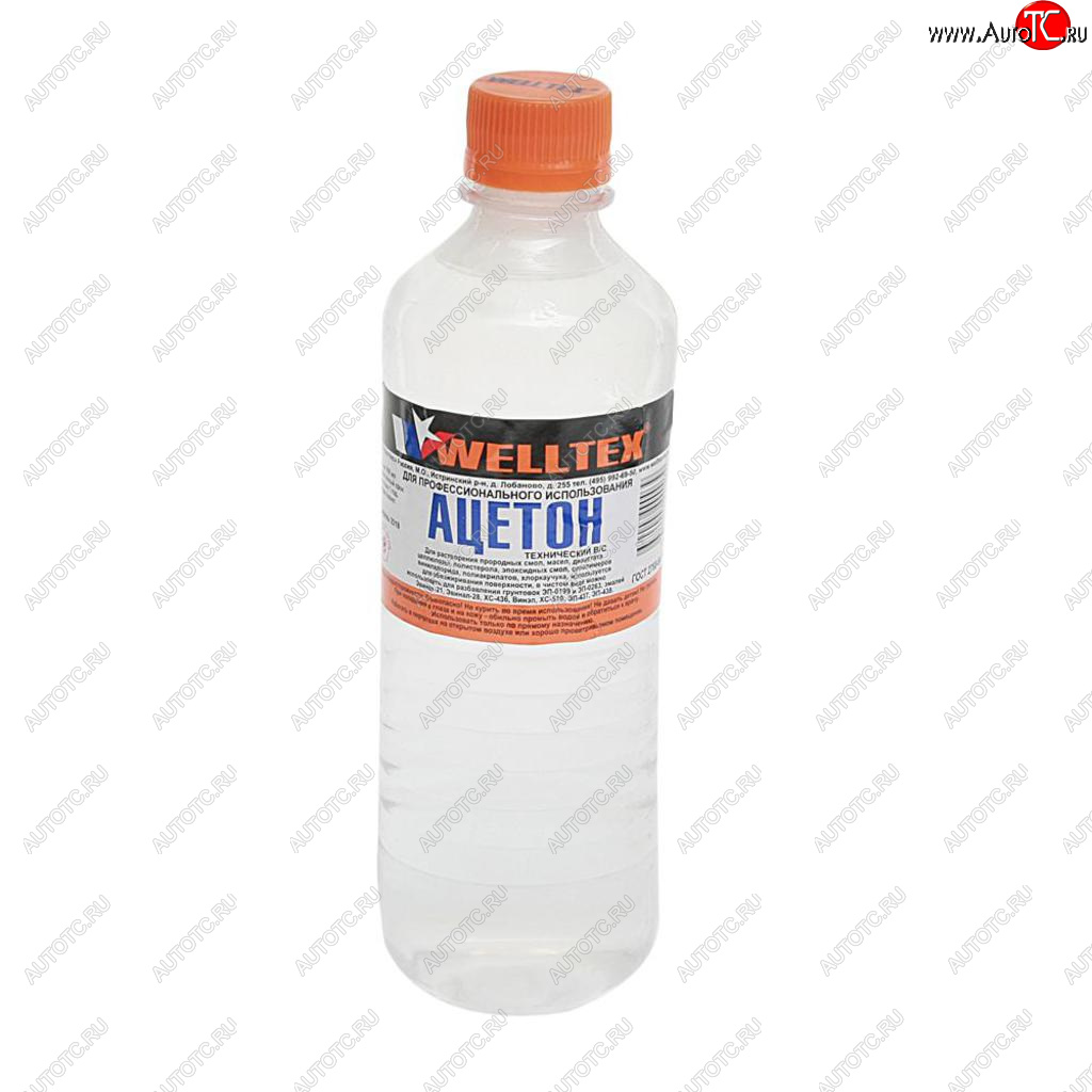 157 р. Растворитель АЦЕТОН 0.5л WELLTEX WELLTEX 4670007990039  с доставкой в г. Пермь