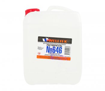 889 р. Растворитель 646 5л WELLTEX WELLTEX 4670007990237  с доставкой в г. Пермь. Увеличить фотографию 1
