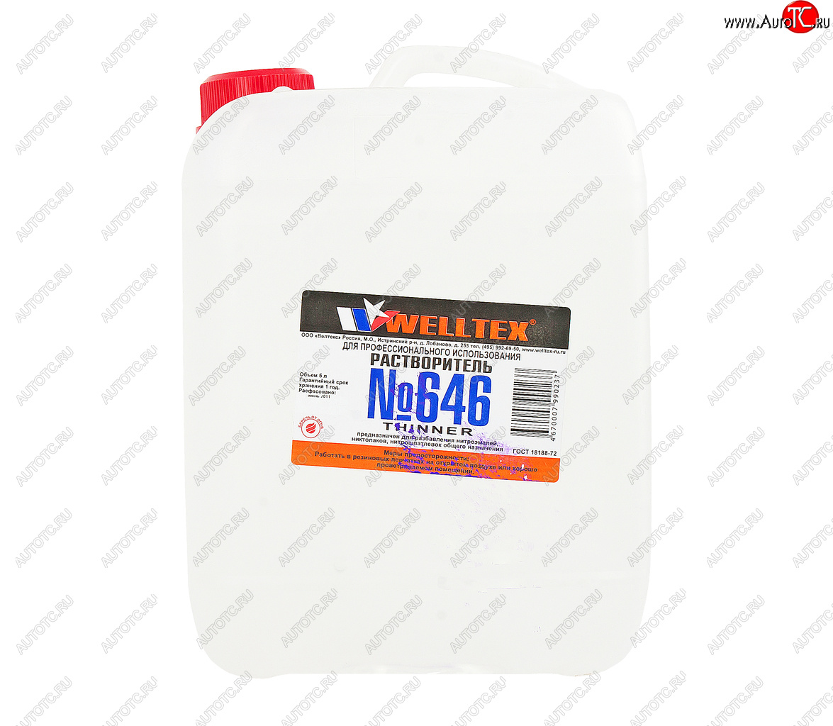 889 р. Растворитель 646 5л WELLTEX WELLTEX 4670007990237  с доставкой в г. Пермь