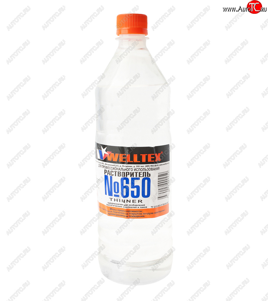 217 р. Растворитель 650 1л WELLTEX WELLTEX 4670007990459  с доставкой в г. Пермь