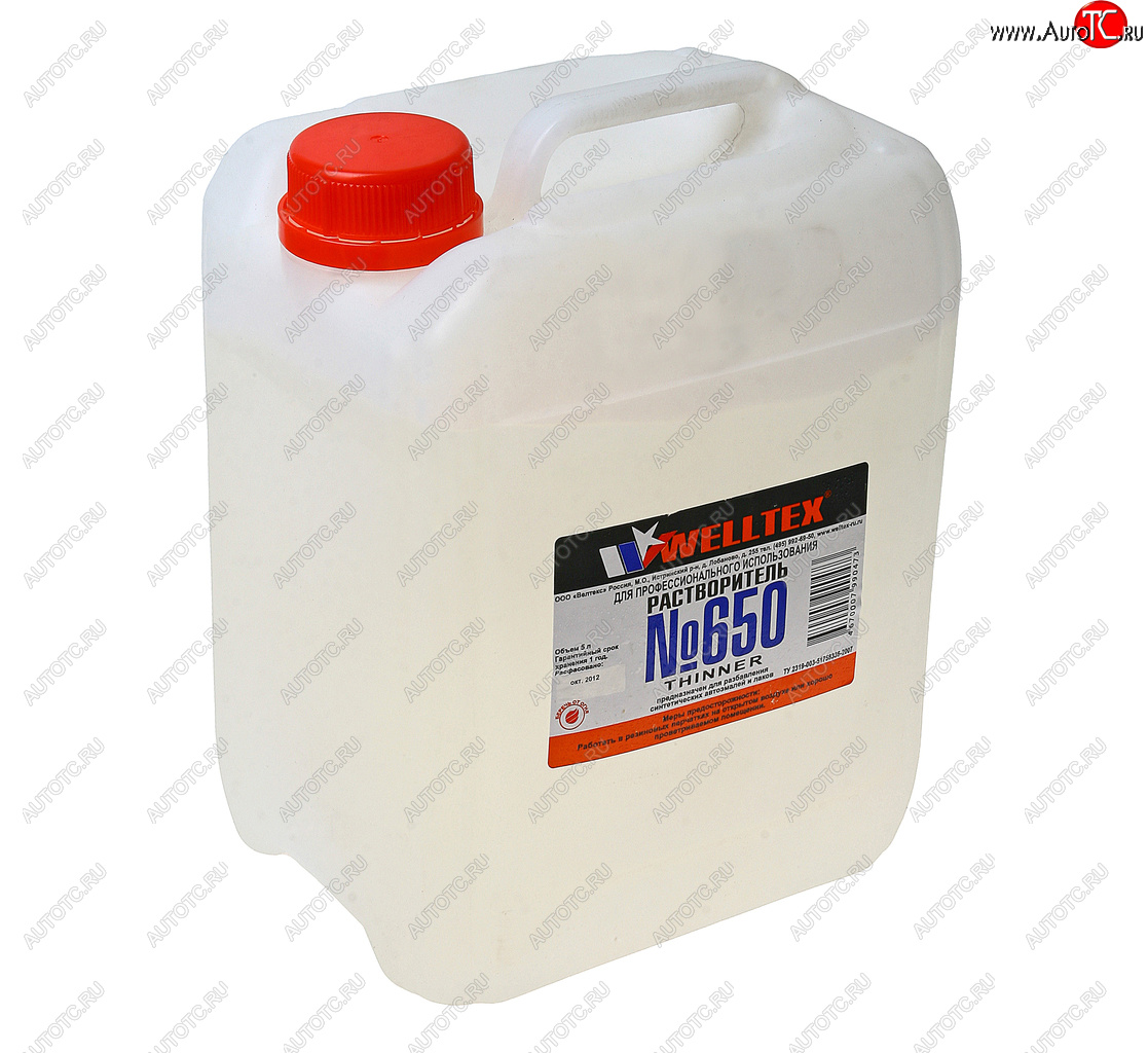 959 р. Растворитель 650 5л WELLTEX WELLTEX 4670007990473  с доставкой в г. Пермь
