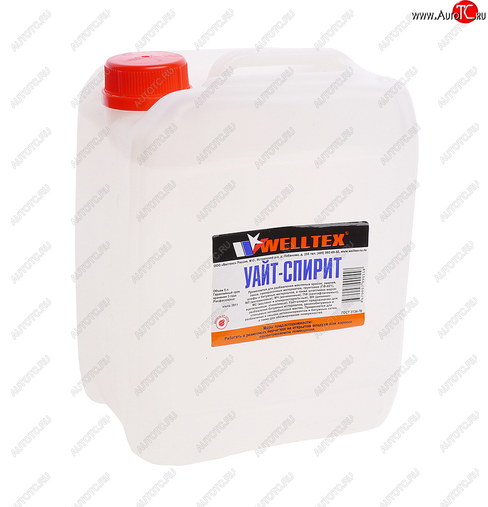 849 р. Растворитель УАЙТ-СПИРИТ 5л WELLTEX WELLTEX 4670007990558  с доставкой в г. Пермь