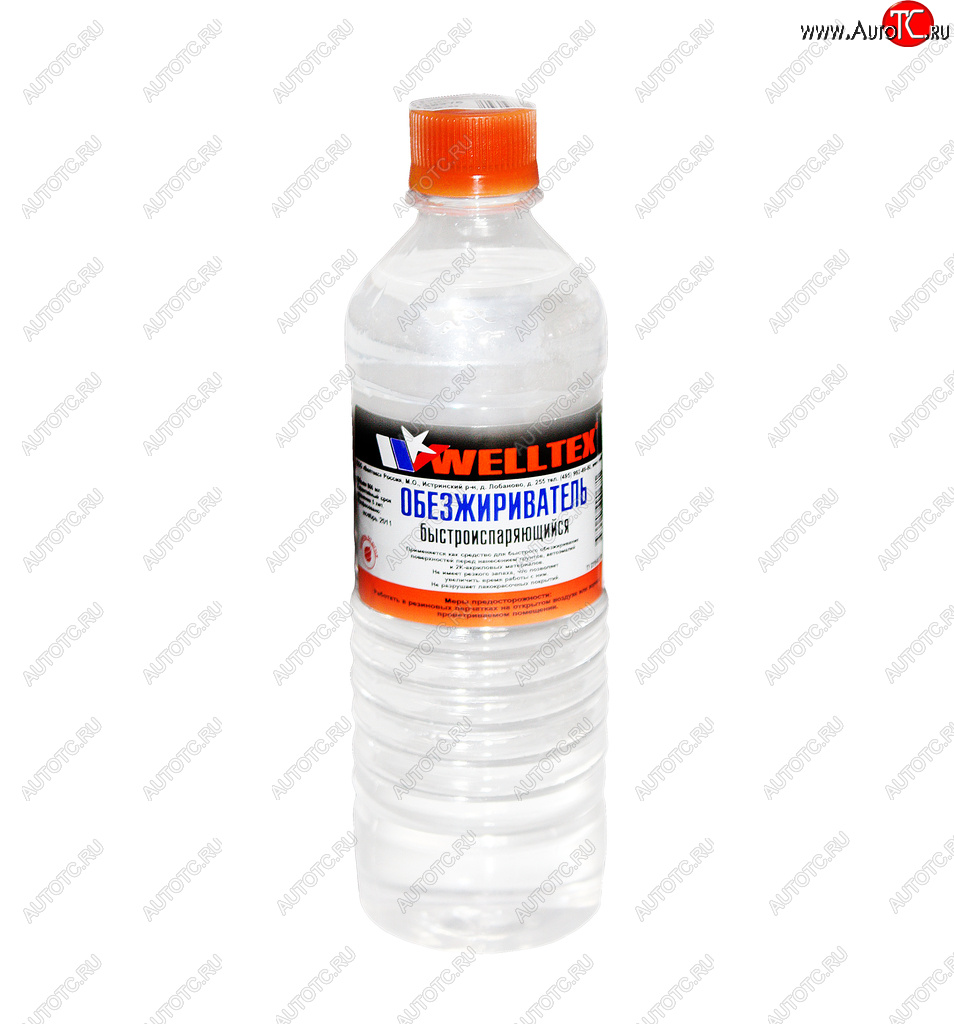 189 р. Обезжириватель быстроиспаряющийся 0.5л WELLTEX WELLTEX 4670007990671  с доставкой в г. Пермь