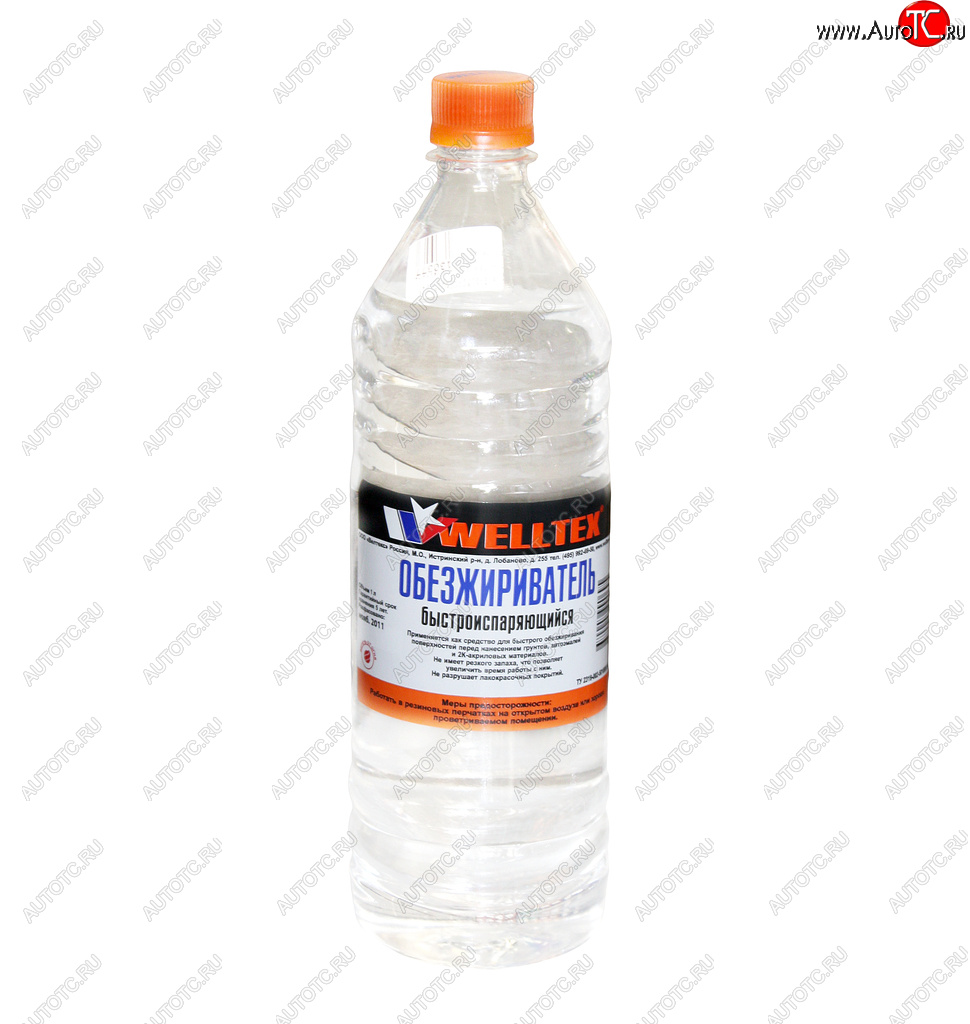 319 р. Обезжириватель быстроиспаряющийся 1л WELLTEX WELLTEX 4670007990695  с доставкой в г. Пермь