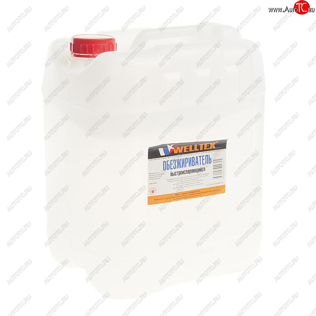 2 899 р. Обезжириватель быстроиспаряющийся 10л WELLTEX WELLTEX 4670007990725  с доставкой в г. Пермь