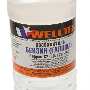 176 р. Бензин ГАЛОША 0.5л Нефрас-с 80120 (БР-2) WELLTEX WELLTEX 4670007990756  с доставкой в г. Пермь. Увеличить фотографию 2