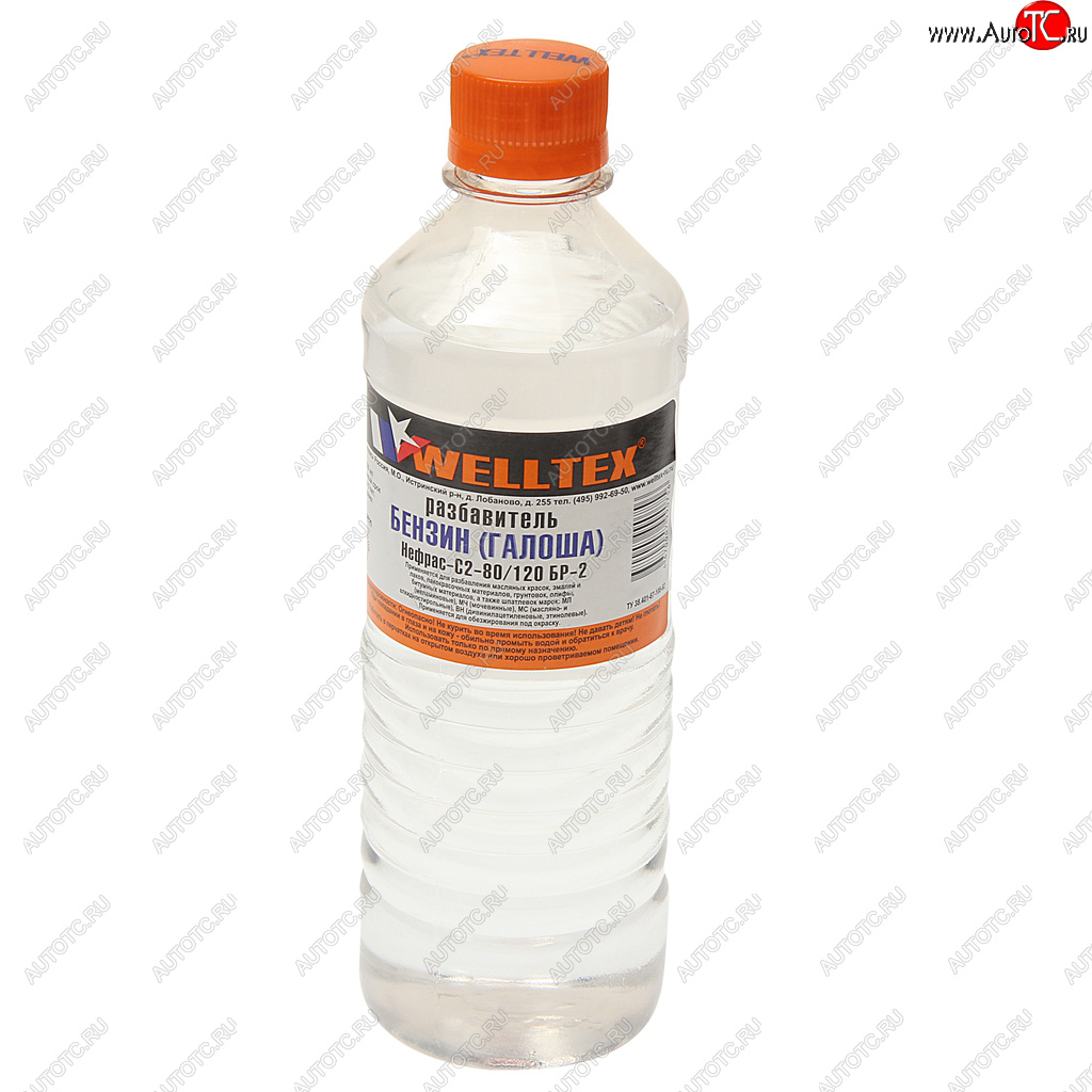 176 р. Бензин ГАЛОША 0.5л Нефрас-с 80120 (БР-2) WELLTEX WELLTEX 4670007990756  с доставкой в г. Пермь