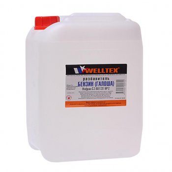 Бензин ГАЛОША 5л Нефрас-с 80120 (БР-2) WELLTEX WELLTEX 4670007990794