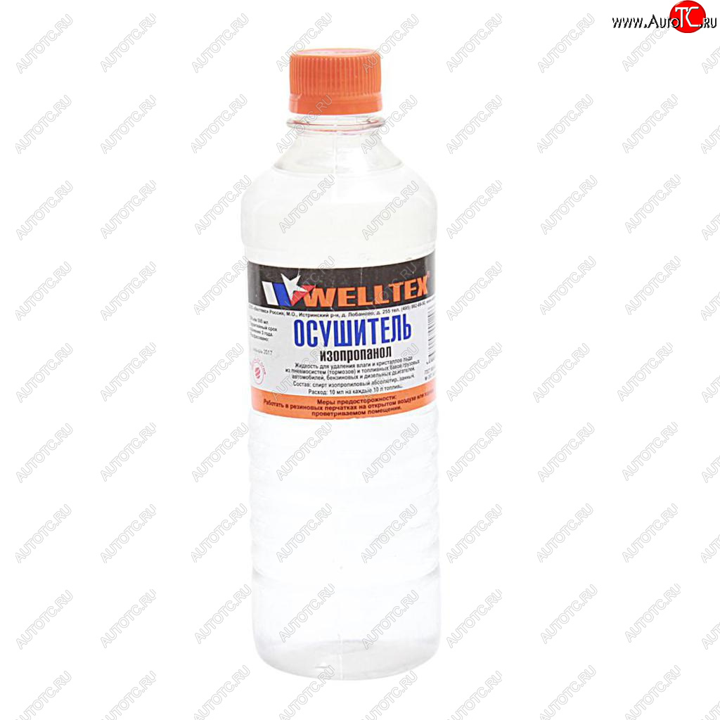 280 р. Антифриз для пневмотормозов 500мл (осушитель) WELLTEX WELLTEX 4670007991296  с доставкой в г. Пермь