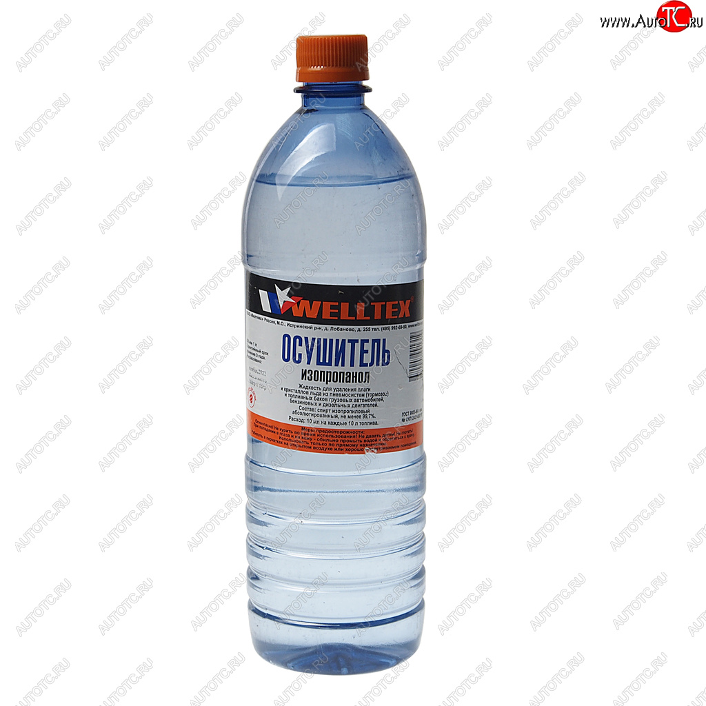 529 р. Антифриз для пневмотормозов 1л (осушитель) WELLTEX WELLTEX 4670007991319  с доставкой в г. Пермь