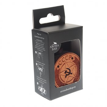 280 р. Подвеска ароматная «СССР» в крафтовой упаковке коричневая AROMA BAR AROMA BAR 4678597202198 (sssrbrownset)  с доставкой в г. Пермь. Увеличить фотографию 3