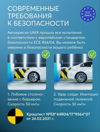 14 849 р. Автокресло детское 0-36кг (0+I-ll-IlI) 0-12лет dark green UNIX Isofix HAPPY BABY HAPPY BABY 4690624035449  с доставкой в г. Пермь. Увеличить фотографию 3