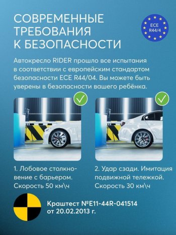 2 799 р. Подушка авт.детская БУСТЕР 15-36кг (II-III) 6-12лет dark olive Rider HAPPY BABY HAPPY BABY 4690624062445  с доставкой в г. Пермь. Увеличить фотографию 5