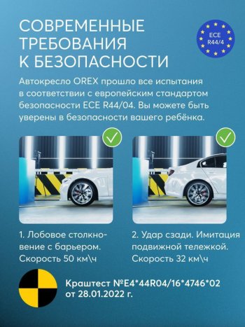 16 999 р. Автокресло детское 0-36кг (0+I-ll-IlI) 0-12лет dark green OREX Isofix HAPPY BABY HAPPY BABY 4690624065477  с доставкой в г. Пермь. Увеличить фотографию 3