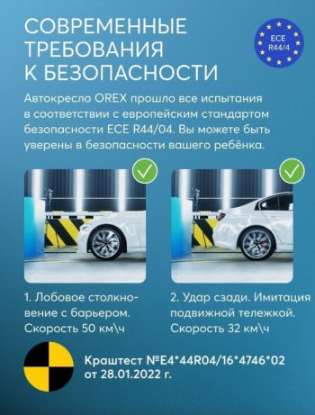 15 999 р. Автокресло детское 0-36кг (0+I-ll-IlI) 0-12лет black OREX Isofix HAPPY BABY HAPPY BABY 4690624065507  с доставкой в г. Пермь. Увеличить фотографию 3