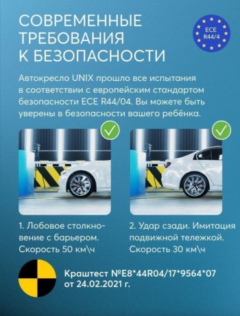 14 999 р. Автокресло детское 0-36кг (0+I-ll-IlI) 0-12лет chocolate UNIX Isofix HAPPY BABY HAPPY BABY 4690624066269  с доставкой в г. Пермь. Увеличить фотографию 3