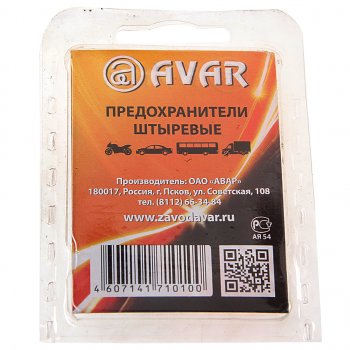 67 р. Предохранитель 30А флажковый MAXI (блистер) АВАР АВАР 469.171.900  с доставкой в г. Пермь. Увеличить фотографию 2
